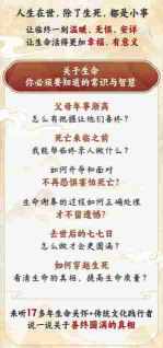 刘德宝：以“善终守护”重塑生命尊严的燃灯者